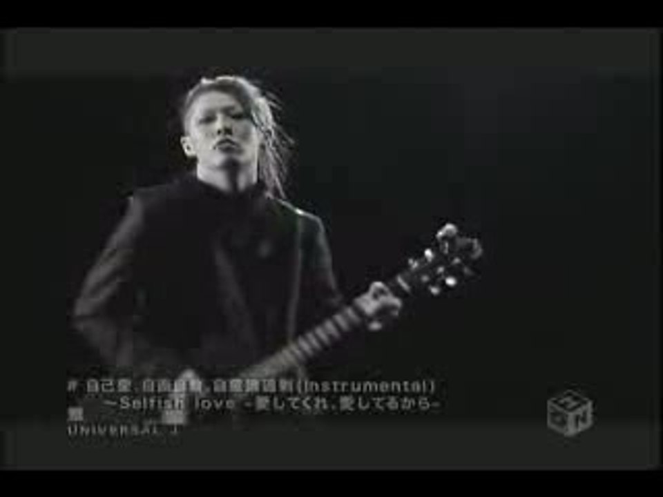 Selfish Love Miyavi PV