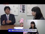 2012-5.16『アウシュビッツとウイグル』河添恵子 AJER