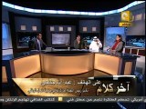 آخر كلام: ثورة البحرين .. إلى أين؟