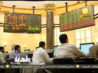بلدنا بالمصري: إستئناف العمل بالبورصة المصرية