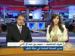 مع رئيس اللجنة العربية لمكافحة انفلونزا الخنازير