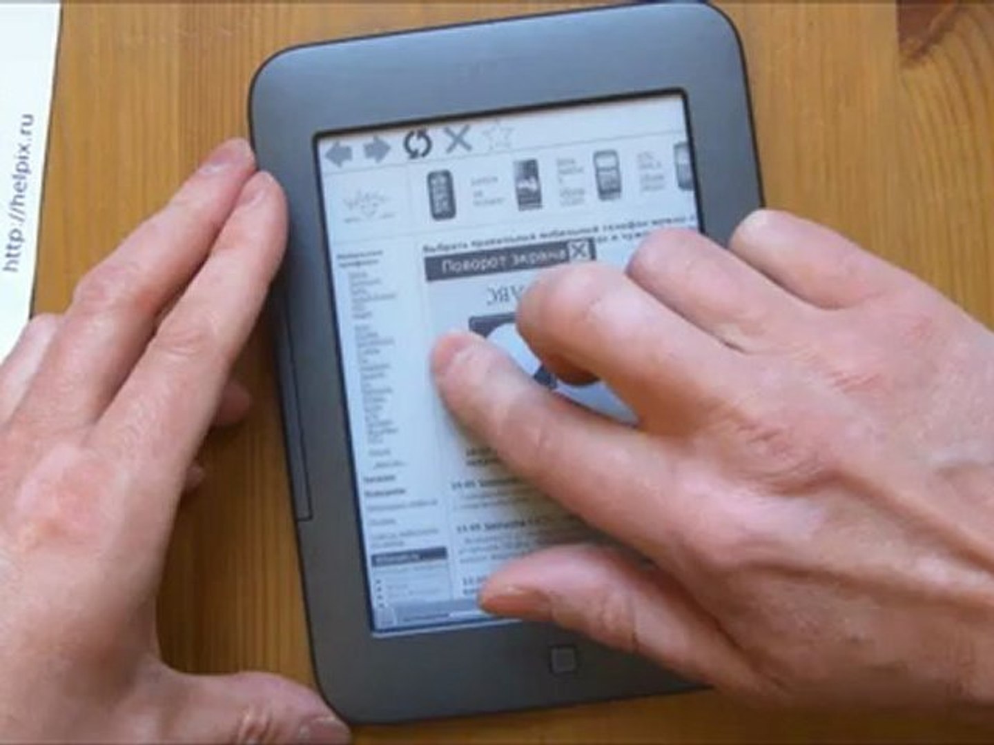 Onyx Boox i62M (Dream & Pilgrim) - демонстрация работы