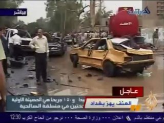 العنف يهز بغداد