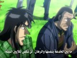 www.Dramacafe.tv | الانمي كايجي 2 الموسم الثاني مترجم - الحلقة 13