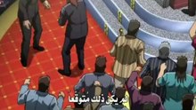 www.Dramacafe.tv | الانمي كايجي 2 الموسم الثاني مترجم - الحلقة 22