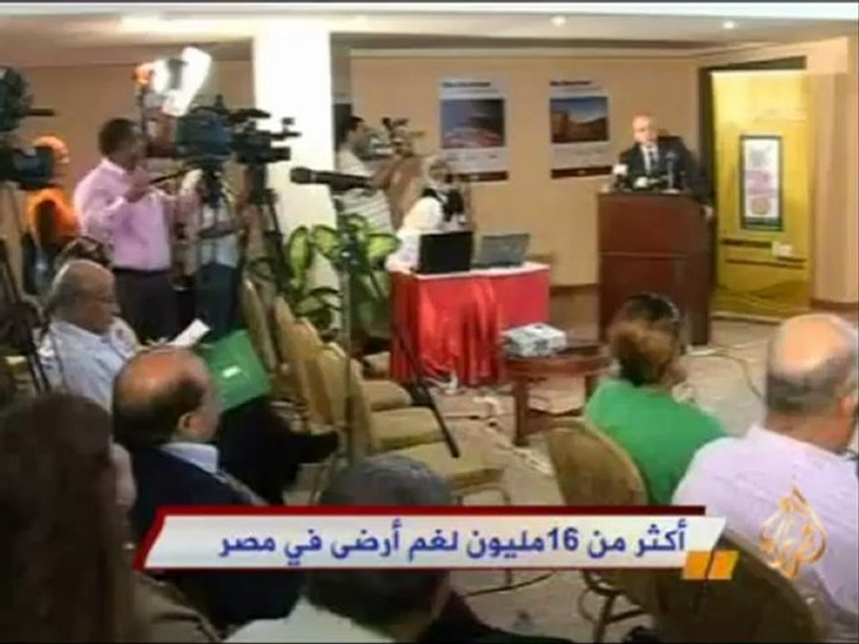 أكثر من 16مليون لغم أرضى في مصر