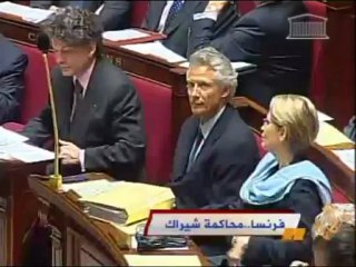 فرنسا .. محاكمة شيراك