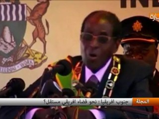 جنوب إفريقيا  نحو قضاء إفريقي مستقل؟