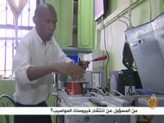 من المسئول عن انتشار فيروسات الحواسيب ؟