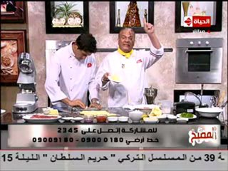 الشيف حسن كمال جنوشة باستا