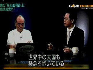 シナ人の革新的利益の意味合いの議論を検証する・・