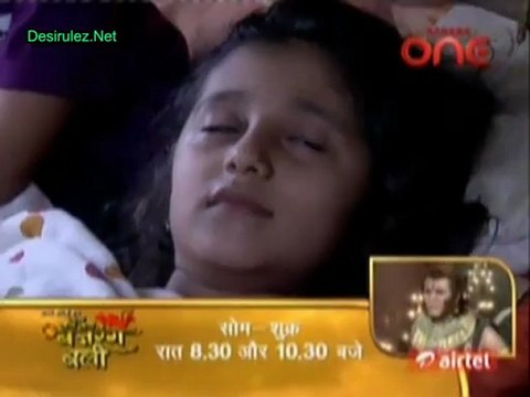 Haunted Nights - 16th May 2012 Part1