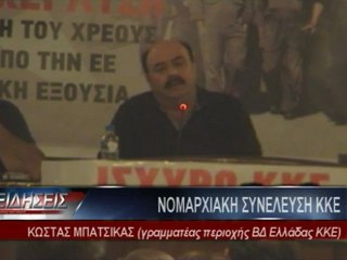 160512-synelefsi-kke