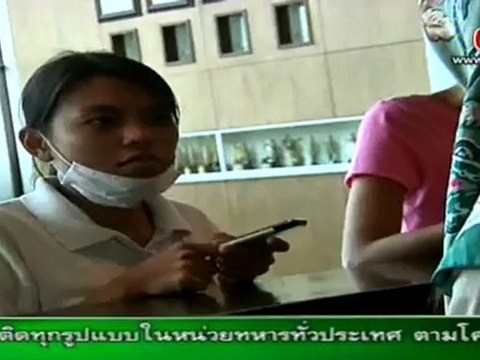 รายการ นาทีฉุกเฉิน วันที่ 16 พฤษภาคม 2555