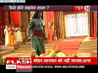 17th May MD E24