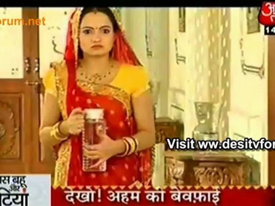Aahem Ki Bewafai