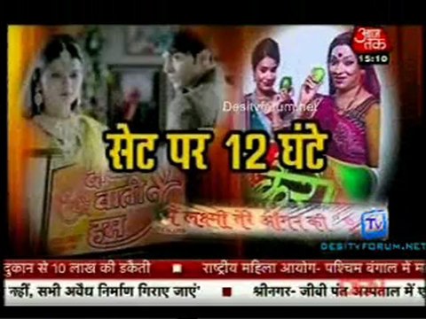 Saas Bahu Aur Betiyan [Aaj Tak] - 17th May 2012 Part3