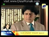 Dil Tou Bhatkay Ga Episode 13 - 16th May 2012 part 1