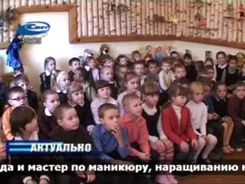 Актуально 16.05.2012