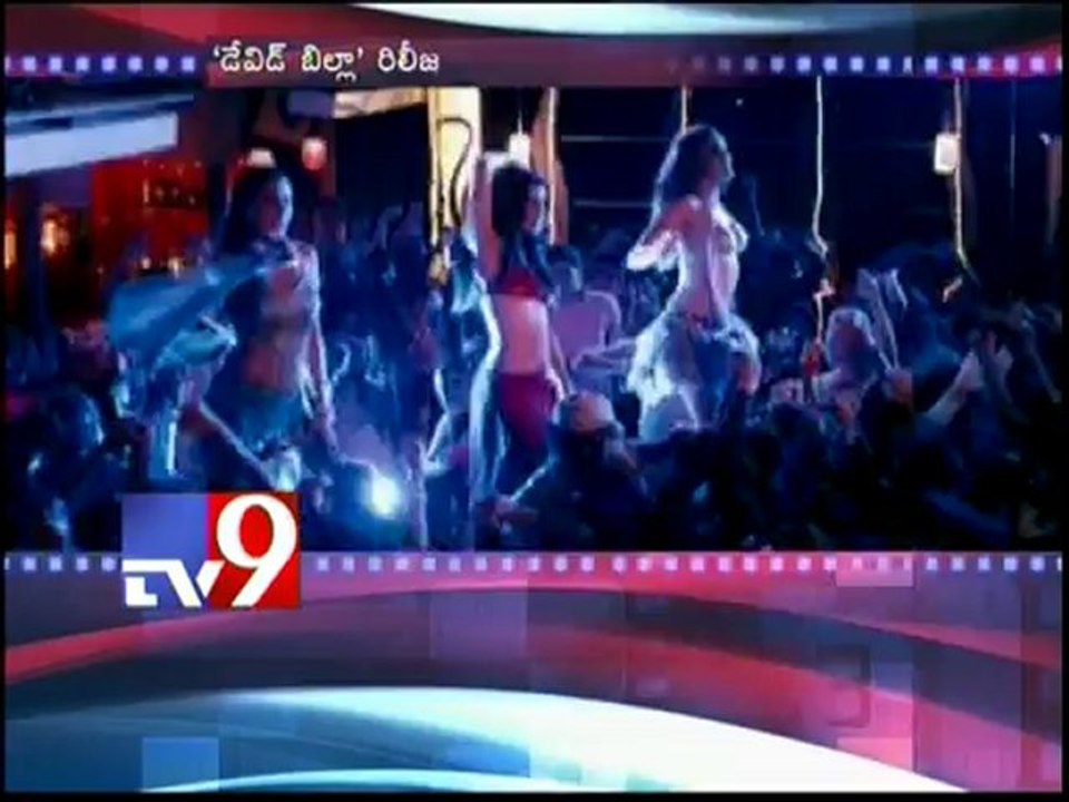 David Billa ready for release
