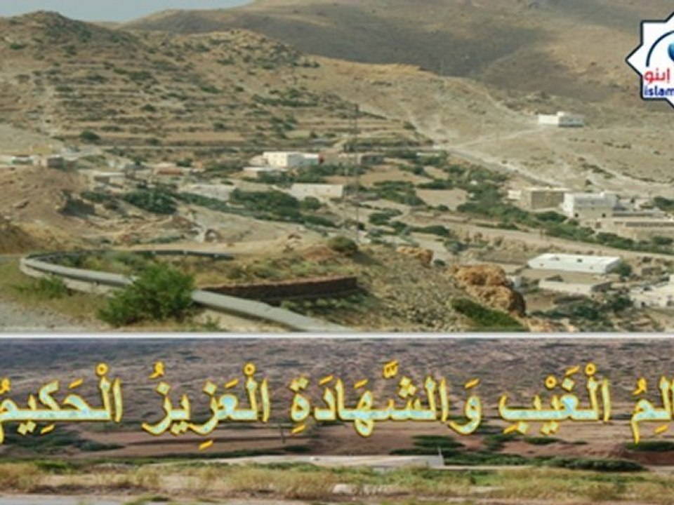 Surat At-Taghābun