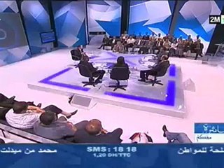 مباشرة معكم: الأربعاء 16 ماي