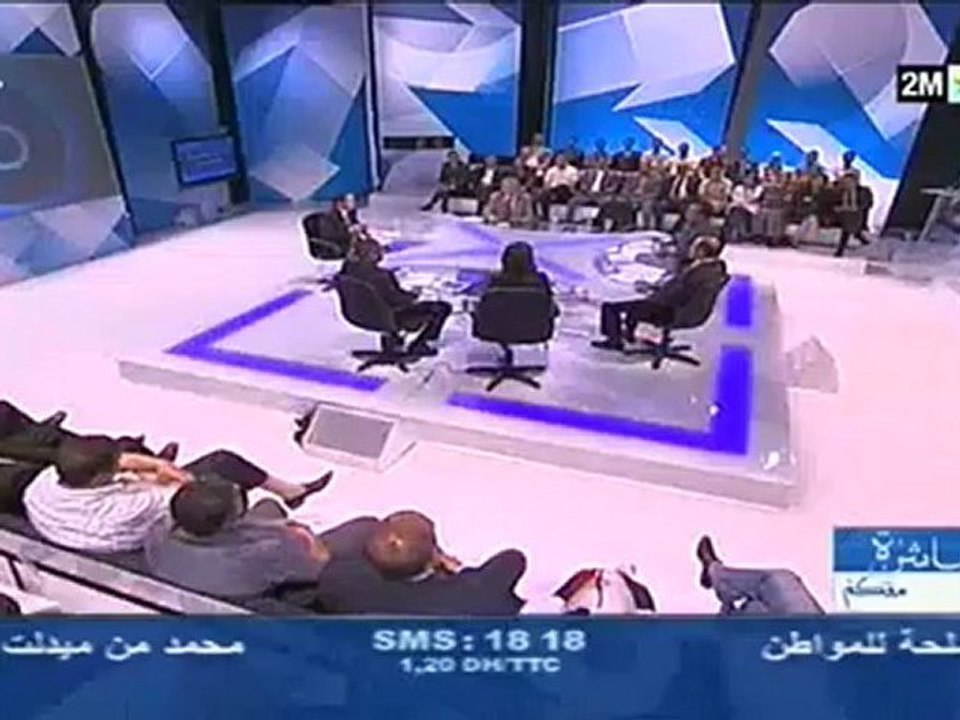 مباشرة معكم: الأربعاء 16 ماي