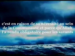 Les savants sont ceux à qui on se réfère !