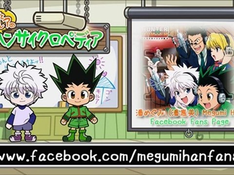 HUNTER x HUNTER Character Song - Hanzo (岸尾だいすけ) [Full Version]