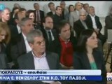 Δηλώσεις Ευ. Βενιζέλου