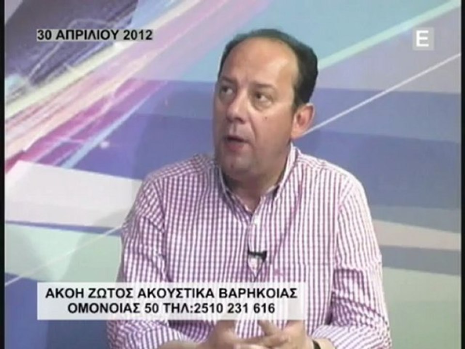 synendefxi tastsoglou