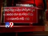 Vayalar Ravi respond on Jagan comments