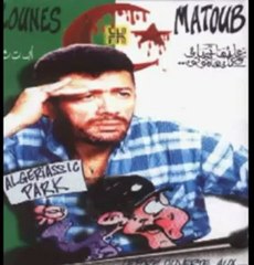 Matoub Lounes - Immghereq 1985