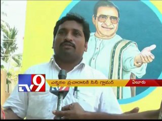 Film stars' election campaign for parties