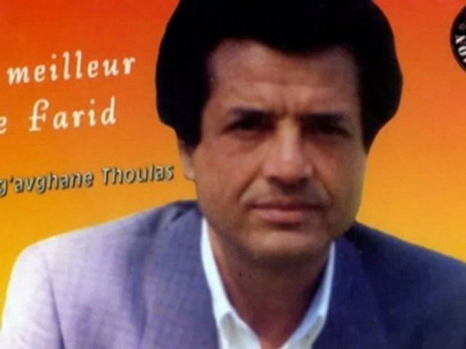 Farid ferragui - hakka