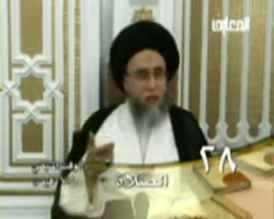 احكام الصلاة حلقة - 28 - سيد صباح شبر - دروس فقهية - برنامج ليتفقهوا في الدين - قناة المعارف الفضائية