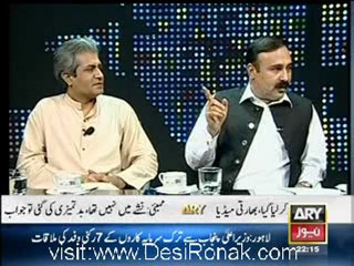 Pakistan Tonight - 17th May 2012 part 1