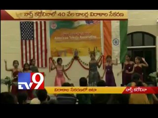 USA - ATA fund raising event in North Carolina