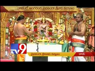 USA - Srinivasa Kalyanam in Dallas