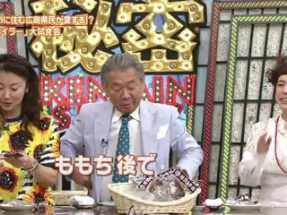 20120517 momoko_tsugunaga(berryz_kobo)