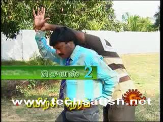 Sun Tv Ini Achamillai