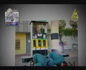 Dis-moi pourquoi tu ne Pries pas !