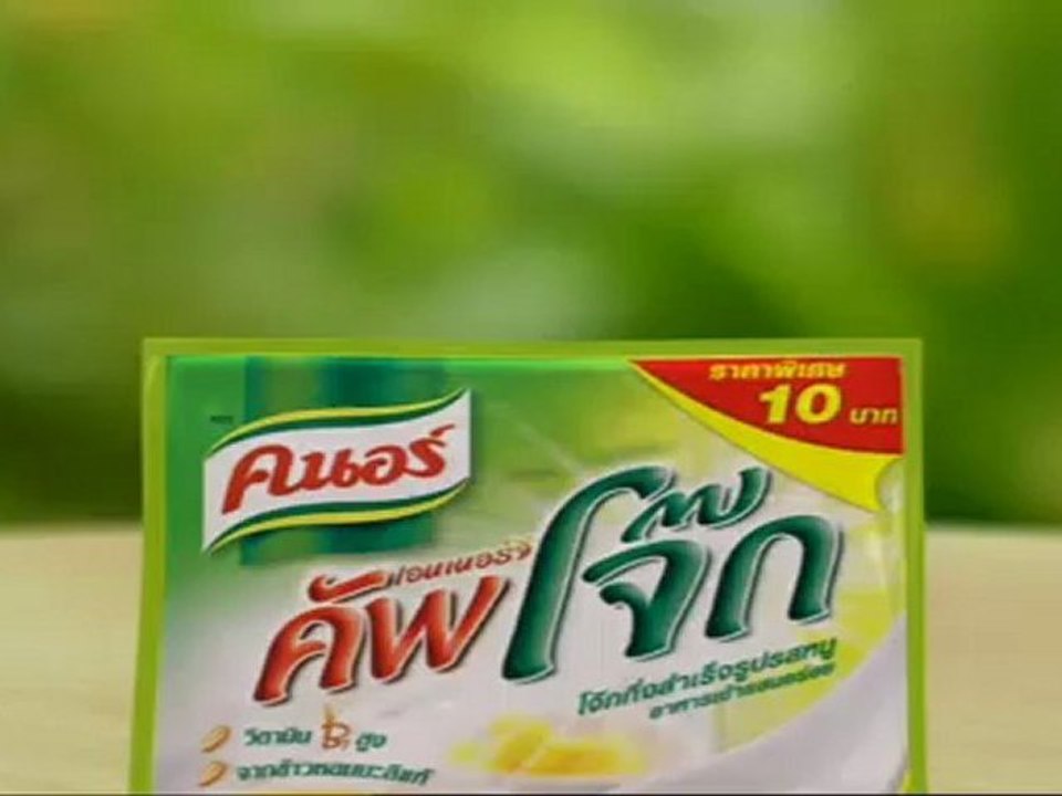 NewsUpdate ประจำวันที่ 18 พฤษภาคม 2555 (16.00 น.) : กกต.แจงเหตุไม่ตัดสิทธิ์ "จตุพร" ตั้งแต่เลือกตั้ง