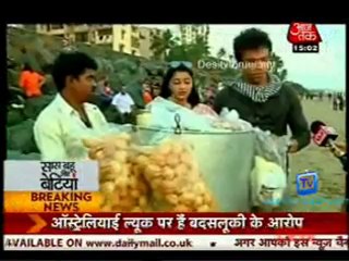 Saas Bahu Aur Betiyan [Aaj Tak] - 158th May 2012 Part2