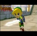 「ゼルダの伝説　風のタクト」をプレイ！　PART69