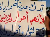 Syria فري برس ريف دمشق مظاهرة بلدة سبينة بريف دمشق جمعة أبطال جامعة حلب 18 5 2012 Damascus