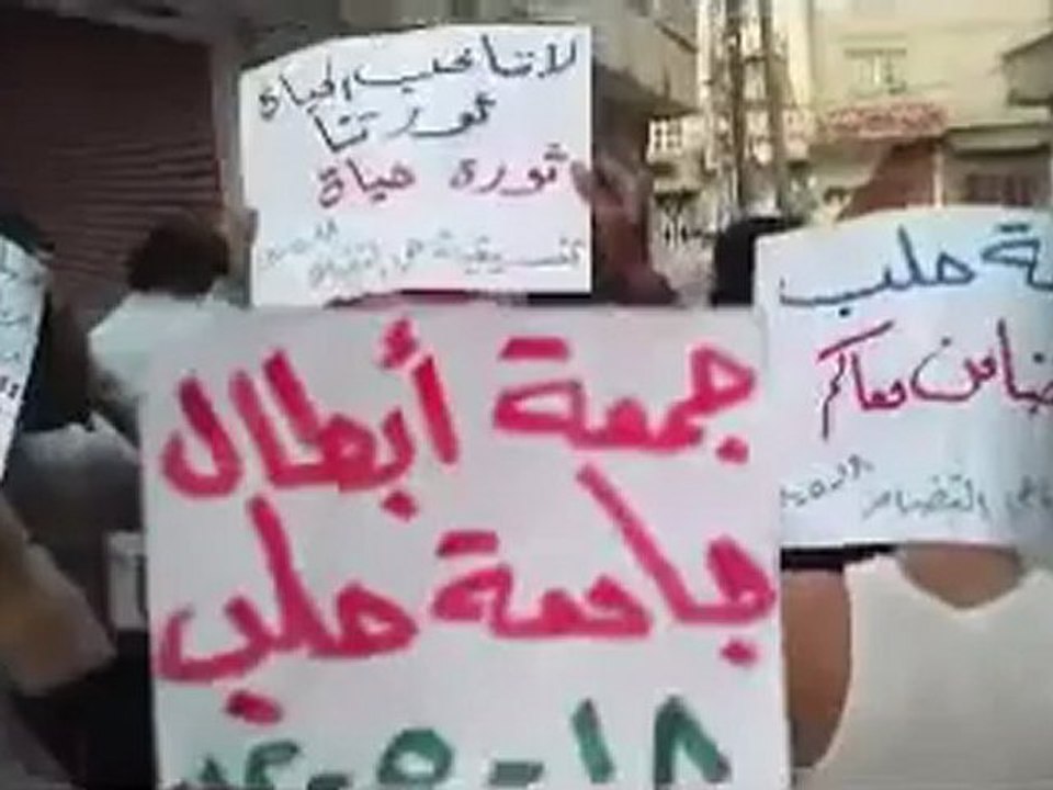 Syria فري برس دمشق حي التضامن مظاهرة صباحية18 5 2012 Damascus