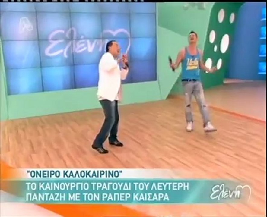 O Λευτέρης Πανταζής στην Ελένη (C)