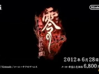 [Videos] Project Zero 2: Wii Edition