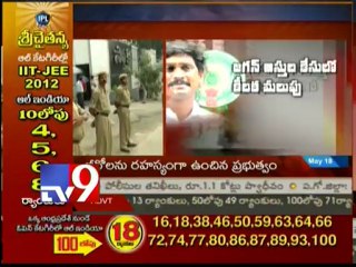 Discussion on Govt GOs in Jagan assets attachment case - Part 1
